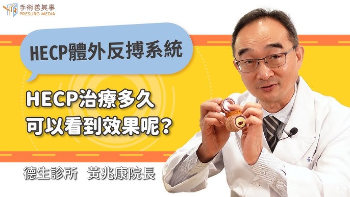 黃兆康